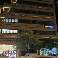 کلینیک پوست طراوت