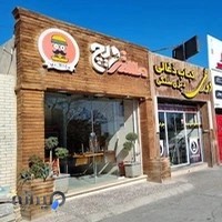 اغذیه مسترویچ