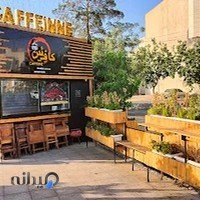 کافه کافئین