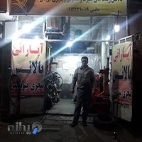 اپاراتی تعویض روغن صبا