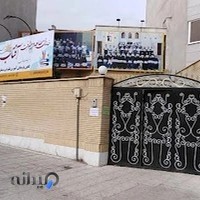 پانسیون مطالعه و پیشرفت افتاب