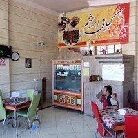 کبابی ابریشم