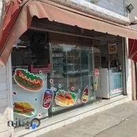 ژامبون کوچولو شهر