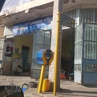 اتوسرویس ارم