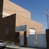 دبستان دختران نامدار