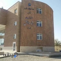 غیر انتفاعی رشد دانش