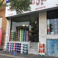 دنیای رنگ و چسب ثابت