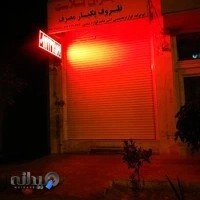 ظروف یکبار مصرف مدیران پلاست