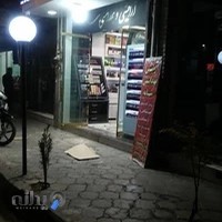 آرایشی سایه