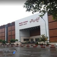 مجتمع تجاری بانتا‌ آبیدر