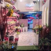 گل فروشی هایلو