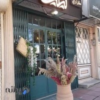 گلفروشی لیلیت