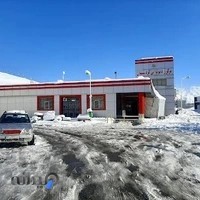 بیمارستان توحید