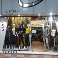 فروشگاه زنانه لنا