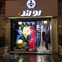 مانتو لولند