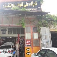 تعمیرگاه کیاوهیونداوخودروهای مدل بالا.تکنیک