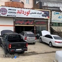 تعمیرگاه خودرو های چینی و کرمان موتور