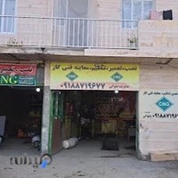 تعمیرگاه CNG صلواتی