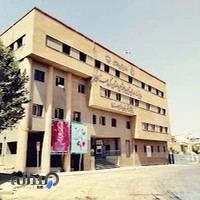 پلی کلینیک تخصصی تامین اجتماعی سنندج نوبت دکترقلب مخواستمسنندج