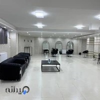 سالن زیبایی بهناز راجیان