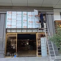 آرایشگاه مردانه آرمان