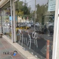 آموزشگاه سیروس (پیرایش گینگز