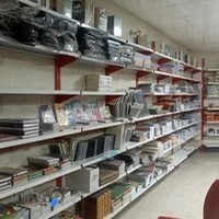 کتێب فرۆشی ماد