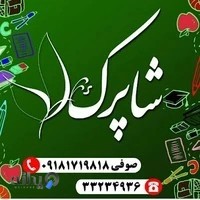 فروشگاه شاپرک