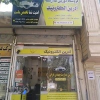 دوربین مداربسته مارابی