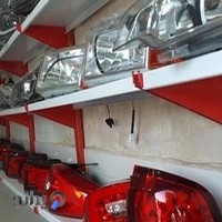 شهر چراغ(چراغ و لامپ انواع خودرو)