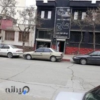 باشگاه ورزشی و تندرستی هیژا