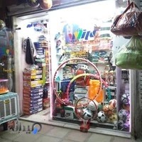 فروشگاه ورزشی وین اسپرت