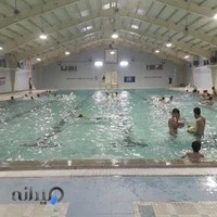 استخر ملک نیا(خانه شنا)