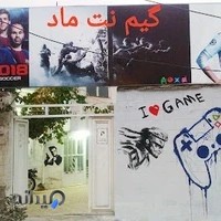 گیم نت ماد ،پلی استیشن ۴ و ۵