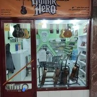 فروشگاه گیتار هیرو