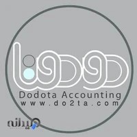 حسابداری دودوتا