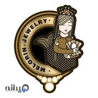 جواهری ملورین