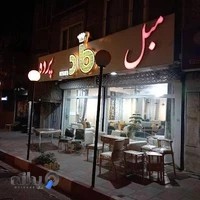 ماد دکور شعبه اول