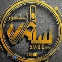 ساویس آسانسور