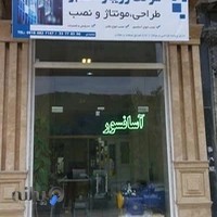 شرکت زریبار آسانسور