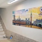 اموزشگاه زبان سیتاک | شعبه مرزداران