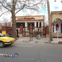 رستوران ماد