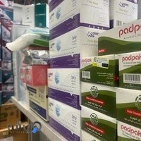 شرکت صداقت طب آبیدر تجهیزات پزشکی