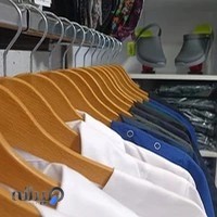 پوشاک پزشکی احسان