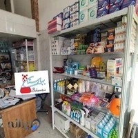 شرکت بهارستان سنندج آزمایشگاهی و شیمیایی