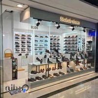 کفش شهاب شعبه ۲