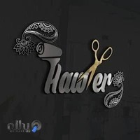 پارچه سرای هولیر