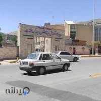 مدیریت آموزش و پرورش ناحیه‌ یک