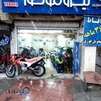 نمایندگی نیروموتور