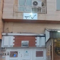 کلینیک زیبایی حس خوب دکتر زرین